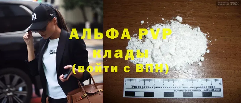 Названия наркотиков Белая Холуница Канабис  Cocaine  ОМГ ОМГ tor  ГАШИШ 