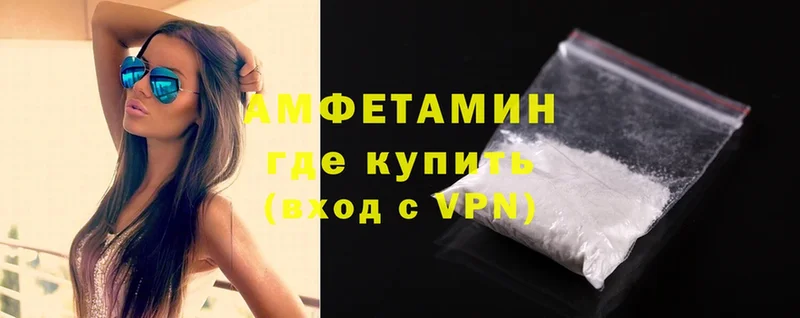 ссылка на мегу зеркало  Белая Холуница  Amphetamine VHQ 