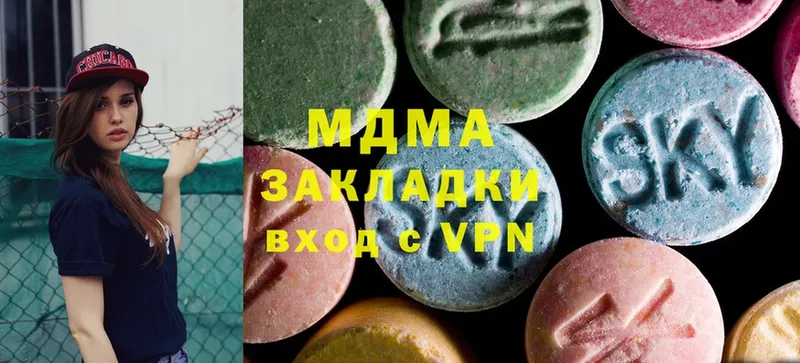 MDMA кристаллы  Белая Холуница 