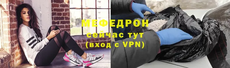 Мефедрон 4 MMC  закладки  Белая Холуница 